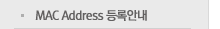 MAC Address ���Ͼȳ�
