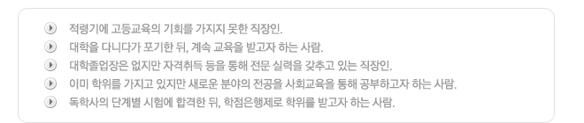 - ���ɱ⿡ ������� ��ȸ�� ������ ���� ������. - ������ �ٴϴٰ� ������ ��, ��� ������ �ް��� �ϴ� ���. - ������������ ������ �ڰ���� ���� ���� ���� �Ƿ��� ���߰� �ִ� ������. - �̹� ������ ������ ������ ���ο� �о��� ������ ��ȸ������ ���� �����ϰ��� �ϴ� ���. - ���л��� �ܰ躰 ���迡 �հ��� ��, ������������ ������ �ް��� �ϴ� ���.