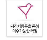 �ð�������� ���� �̼������� ����