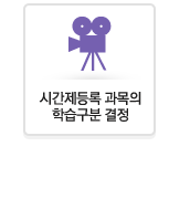 �ð������ ������ �н����� ����