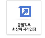 �������� �ֻ��� �ڰ�����