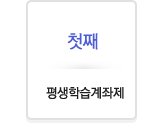 ù°, ����н�������