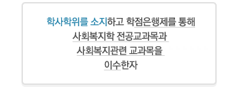 �л������� �����ϰ� ������������ ���� ��ȸ������ ����������� ��ȸ�������� �������� �̼�����