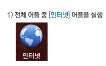 1) ��ü ���� �� [���ͳ�] ������ ����