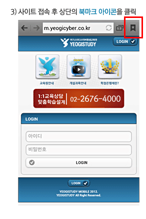 3) ����Ʈ ���� �� ����� �ϸ�ũ �������� Ŭ��