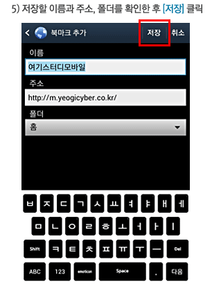 5) ������ �̸��� �ּ�, ������ Ȯ���� �� [����] Ŭ��