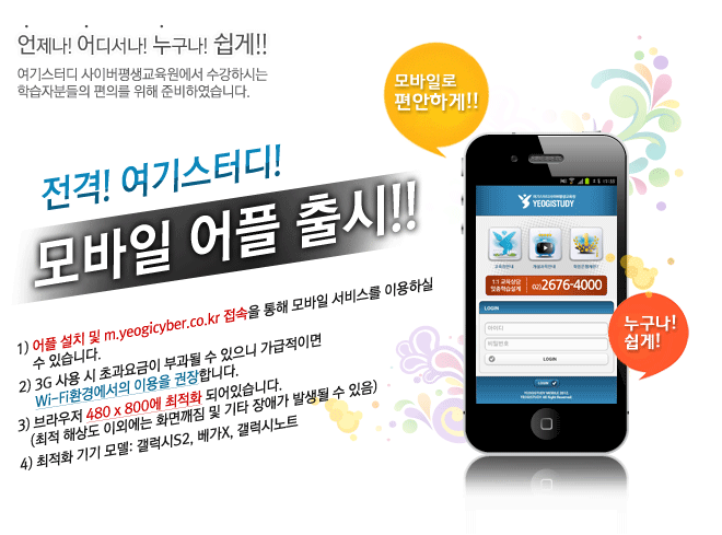 ����� ���ǿ��� ����� ������� �ȳ� �ڼ��� ������ �ϴ� ����