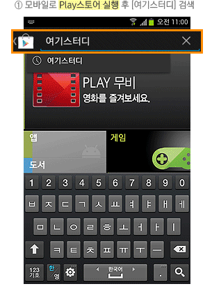 �� ����Ϸ� Play����� ���� �� [���ǿ���] �˻�