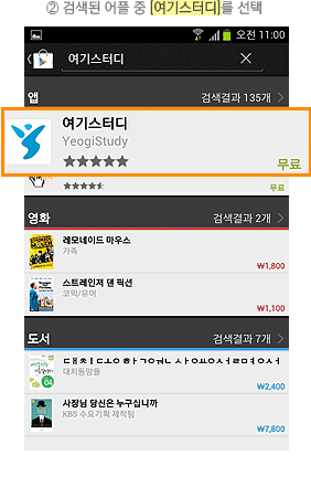 �� �˻��� ���� �� [���ǿ���]�� ����