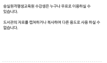 ���ǿ������������ �������� ������ ����� �̿��Ͻ� �� �ֽ��ϴ�. �������� �ڷḦ ĸ���ϰų� �����Ͽ� �ٸ� �뵵�� ��� �Ͻ� �� �����ϴ�.