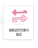 5�ܰ�, ������������� �߱�