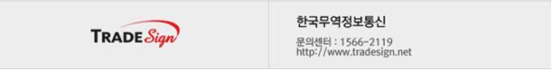 TRADESIGN(�ΰ�) �ѱ������������, - ���Ǽ��� : 1566-2119 ,- http://www.tradesign.net