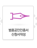 2�ܰ�, ������������� ��û���ۼ�