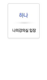 �ϳ�,���� ���ǽ� ����