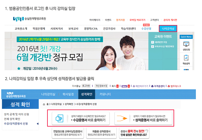 1. ������������� �α��� �� ���� ���ǽ� ���� / 2. ���ǰ��ǽ� ���� �� ���� ��ܿ� ���������� �߱��� Ŭ��