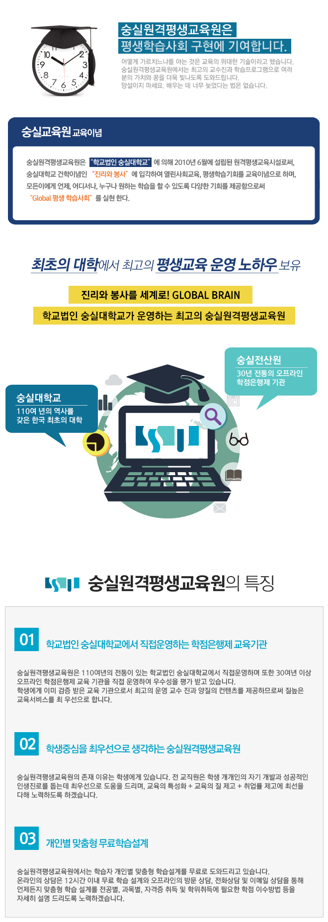 ���ǿ�������������� ����н���ȸ������ �⿩�մϴ�.