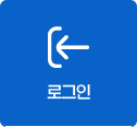로그인